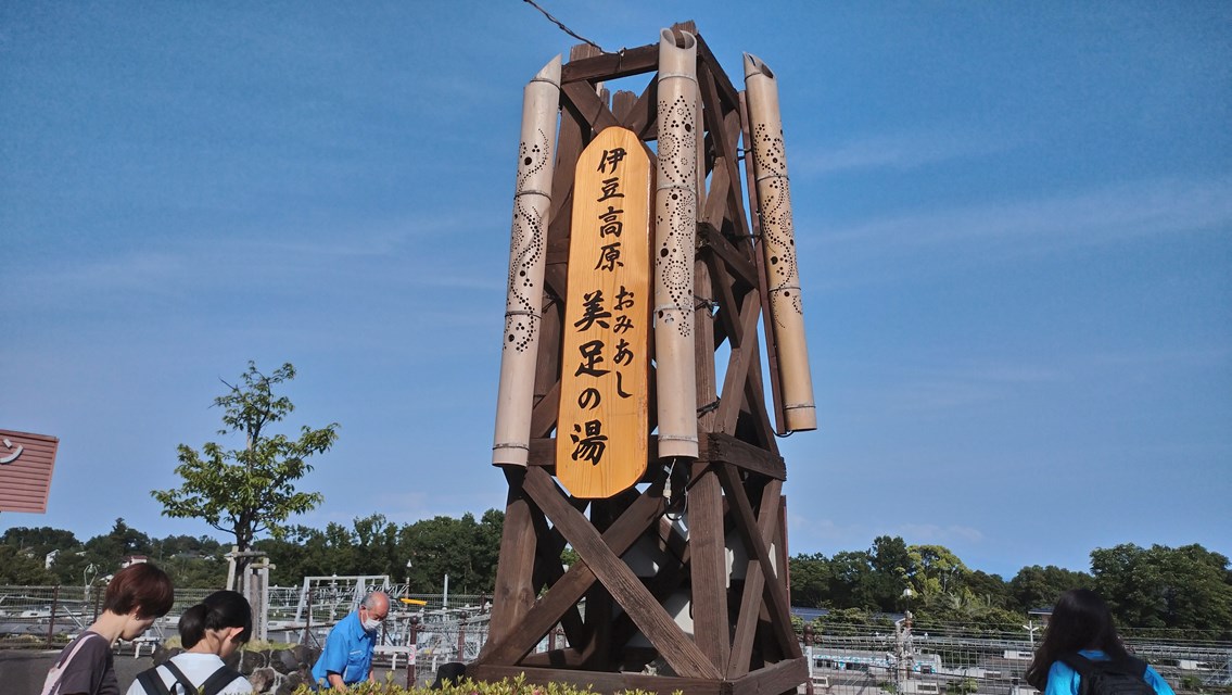 event_schedule_rep_240526_6