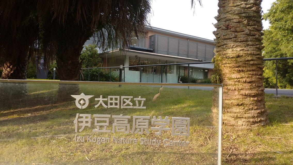 event_schedule_rep_240526_9