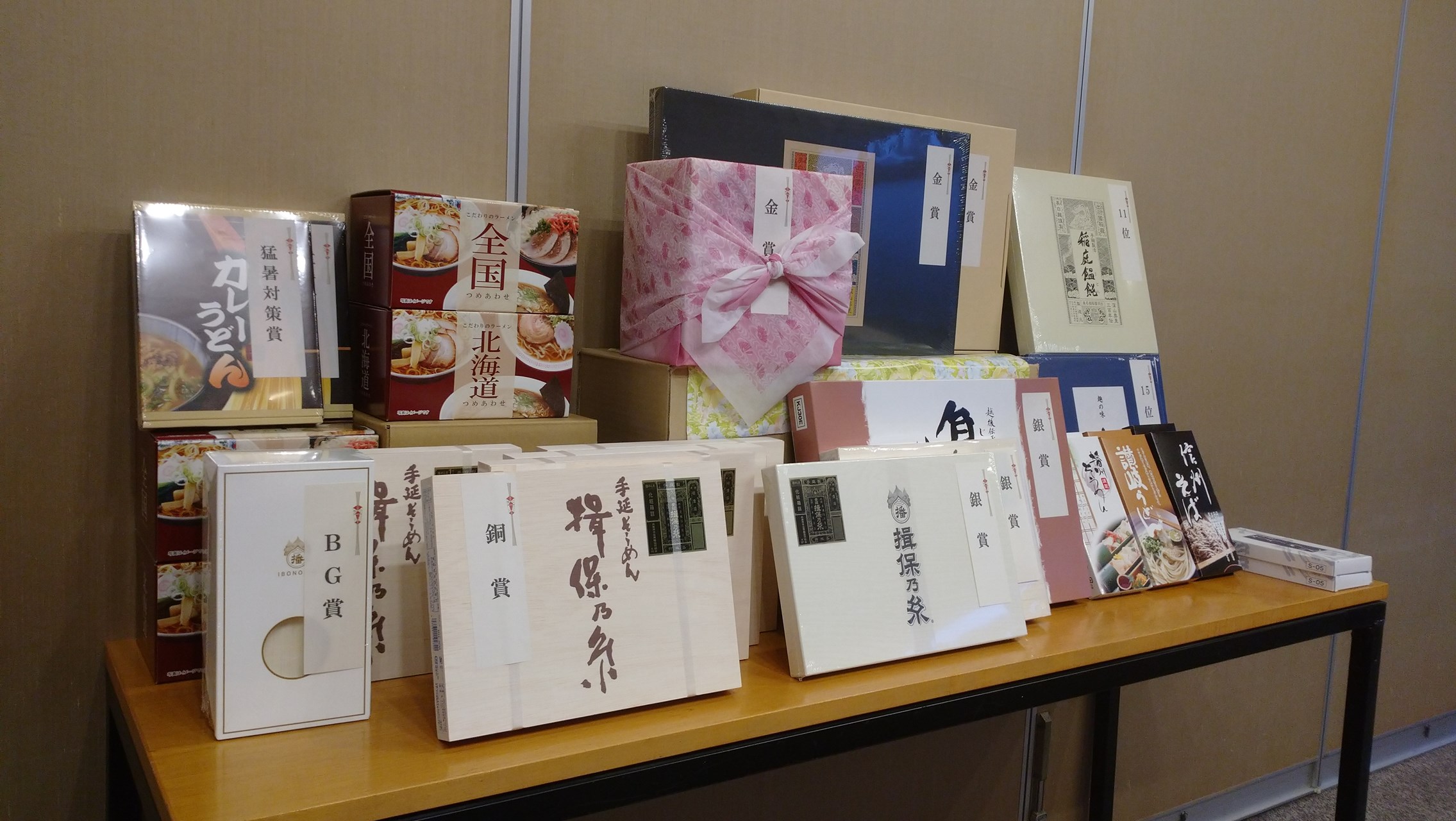 event_schedule_rep_240916_7