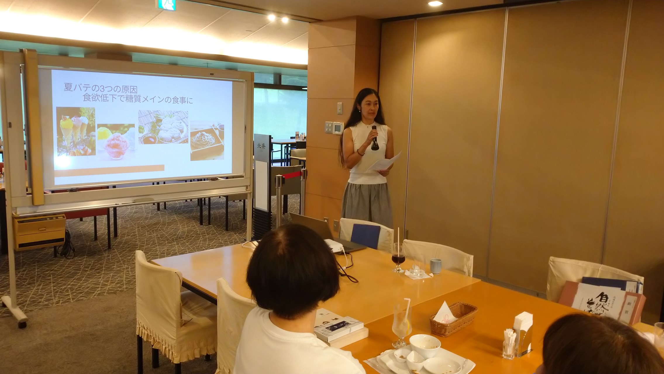 event_schedule_rep_240916_9